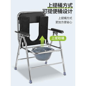 Silla de Inodoro Plegable Ligera para Ancianos y Mujeres Embarazadas, Silla de Ducha con Tubo de Acero Reforzado, Taburete de Inodoro - Silla de Hospital - Product Image 3