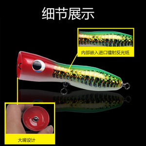 เหยื่อปลอมแบบ Popper ขนาด 15 ซม. น้ำหนัก 65 กรัม สำหรับตกปลาแบสในน้ำจืด ตกปลาแบบทรอลลิ่งและจิ๊กกิ้ง - Product Image 4