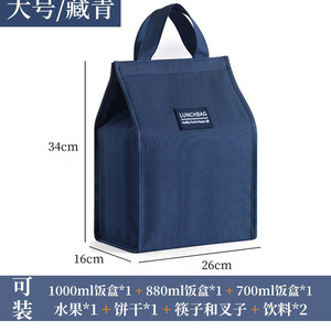 Lunch Bag Oxford <b>Cloth</b> Insulated With Aluminum Lining Large Size For <b>Kitchen</b> Outdoor School Use - Product Image 5