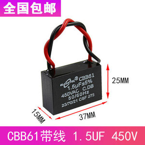 Condensador de Arranque para Ventilador Cbb61 450V 1UF con Cable para Ventilador de Techo - Product Image 3