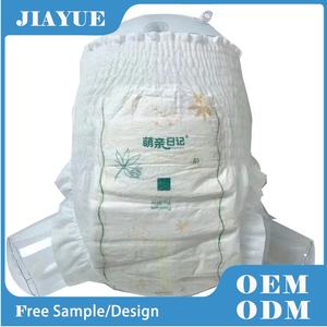 Vente en gros d'usine, couches-culottes d'apprentissage jetables ultra-minces de type Q, marque privée, pour bébé - Product Image 3