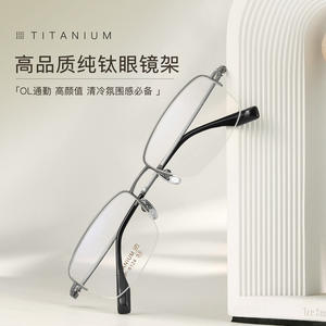 Monture de lunettes semi-cerclées carrées en titane pour homme 6124, verres en résine légers, origine Danyang - Product Image 1