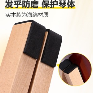 Soporte de madera plegable para instrumentos, soporte de un solo nivel para Pipa y Ruan, diseño minimalista, uso en sala de estar - Product Image 3