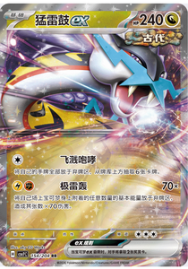 In Stock Wholesale CSV7C 15.0 Blade Awakening Full Set Theme Holographic Trading Card Collection Supplies Ready Stock Anime Pock - Product Image 3
