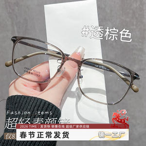 Lunettes anti-lumière bleue de style coréen, monture carrée, pont bas, ultra-légères (8g), monture optique pour femme, taille 1152 - Product Image 4