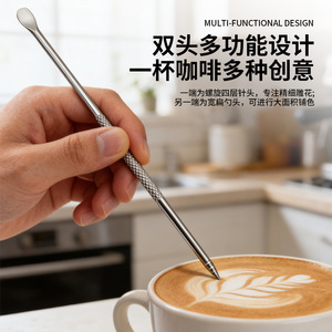Aiguille à Latte Art en Acier Inoxydable Chef Season Show 13,2 cm – Outil de Décoration de Café pour Cafés et Bars - Product Image 3