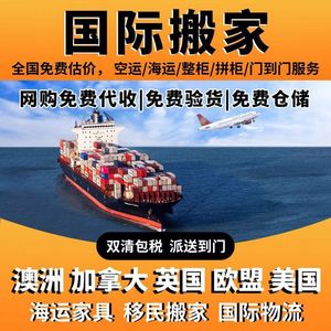 บริษัท คิหาน อินเตอร์เนชั่นแนล โลจิสติกส์ บริการขนส่งสินค้าทางเรือแบบ LCL และบริการขนส่งด่วนจากจีนไปยังสหรัฐอเมริกา สหราชอาณาจักร เยอรมนี ออสเตรเลีย บริการขนส่งสินค้าระหว่างประเทศ - Product Image 4