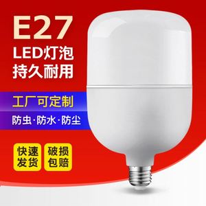 Ampoule LED Super Lumineuse à Économie d'Énergie, Culot E27 pour Usage Domestique, Douille B22, Haute Luminosité, Vente en Gros Fabricant AC - Product Image 3