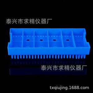 Qiujing Instrument Factory <b>Plastic</b> <b>Slide</b> Drying Rack Blue Lab Equipment For Glass <b>Slides</b> - Product Image 2