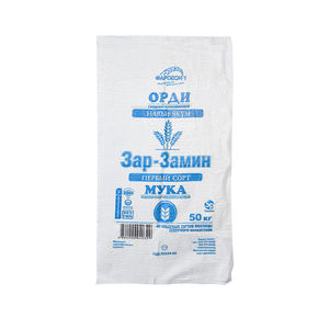 Sacos de Polipropileno Amarillos de 5 kg a Muy Buen <span class=keywords><strong>Precio</strong></span>, Bolsas Tejidas de PP de 50 kg para Azúcar con Forro - Product Image 5