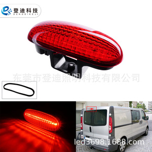 Luz de Freno Elevada LED 21SMD2835 3W para Opel Movano, Renault Master, Nissan X70 LY143 - Product Image 1