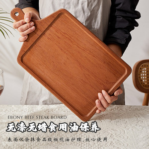 Ebony Solid Wood Steak Board Rectangle Kitchen Cutting Board For Party And Daily Use - Product Image 3