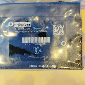 วาล์วปรับสัดส่วน Parker รุ่น D41FCE01FC4NS00XG183 แบบบายพาส สำหรับระบบไฮดรอลิก - Product Image 4
