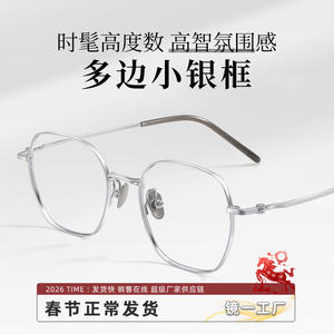 Gafas con montura cuadrada de alambre plateado, titanio puro, ultraligeras, para mujer, cara pequeña, montura completa 18083 - Product Image 2