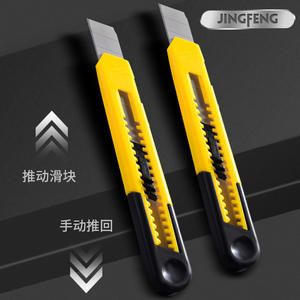 Couteau utilitaire Jingfeng 160 mm, lame jaune en ABS, pour travaux manuels et emballage - Product Image 2