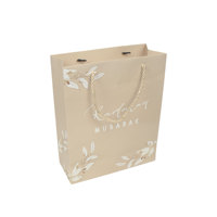 Grand sac cadeau en papier de couleur taupe 31x25x10cm pour la décoration de fête islamique musulmane du Ramadan Mubarak