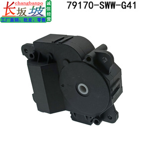 79170-SWW-G41 Servo Motor Ac 24-60v Electric Actuator For Honda Cr-V Heater <b>Temperature</b> <b>Control</b> 2007-2011 - Product Image 4
