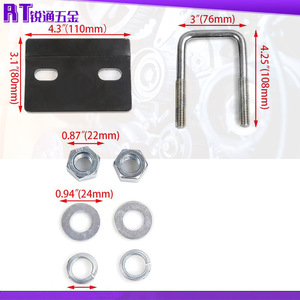 แผ่นยึดเหล็กยูโบลต์สำหรับยึดตัวล็อคพ่วงรถ SUV ป้องกันการสั่นสะเทือน - Product Image 4