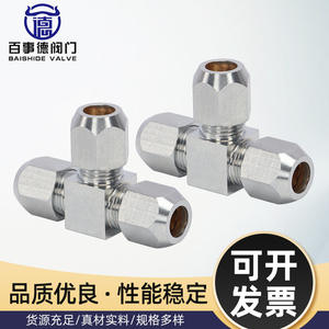 Raccord de tuyauterie en cuivre fileté haute pression, raccord en T à compression en laiton avec terminal droit épaissi, entièrement en cuivre - Product Image 2