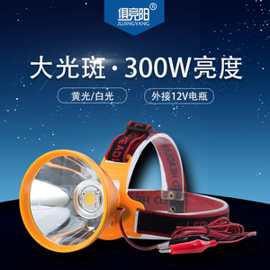 Led Headlight <b>12V</b> <b>Dc</b> Yellow Light Fishing Lamp With Wire For Night Fishing - Product Image 3
