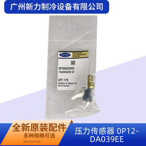 Capteur de pression original 0P12DA039EE, montage fileté, technologie piézorésistive - Product Image 2