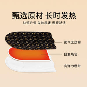 แผ่นรองเท้าอุ่น Dh Heated Insoles แบบเต็มแผ่น อุ่นเท้าได้ถึง 42 องศา ใช้งานได้ 3-6 ชั่วโมง แพ็คความร้อนแบบใช้แล้วทิ้ง สำหรับทุกเพศ 1 แผ่น - Product Image 2