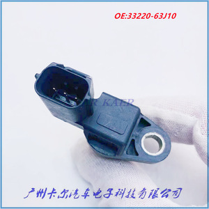 Sensor de Posición 33220-63J10 para Automóviles Mitsubishi, Pieza de Repuesto Nueva - Product Image 2