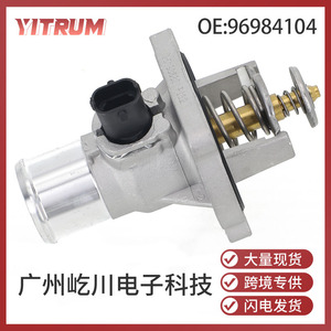 Thermostat moteur Yitrum 96984104 pour Chevrolet Cruze Opel Astra Pièces automobiles - Product Image 5