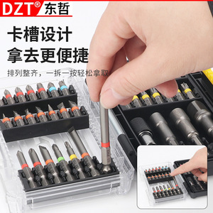 Dzt <b>Screwdriver</b> <b>Bit</b> <b>Set</b> 40-60 Pcs Magnetic Phillips Flathead Industrial Grade S2 Steel For Electric Drill Repair Tools - Product Image 4