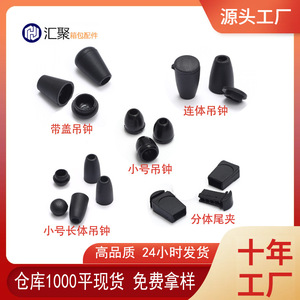 Accessoires Domai Bell : Boutons à œillets en plastique pour sacs, style classique, pour le bricolage - Product Image 5