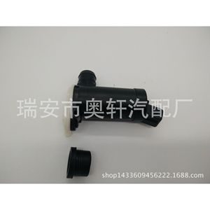 Bomba de Lavado de Faros Delanteros para Automóvil Haoxin, Modelo 2S6T-17K624-BA, Eléctrica, de Plástico Negro, para Ford - Product Image 1