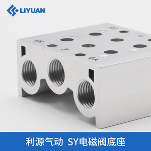 Base de Válvula Solenoide SMC, Colector SS5Y3 SS5Y5 SS5Y7 SS5Y9, Piezas Neumáticas de Aluminio para Aire - Product Image 4