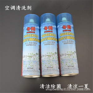Nettoyant pour climatiseur Donghe 550ml, spray de nettoyage en profondeur pour unités intérieures et extérieures - Product Image 3