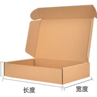 Boîte d'expédition en kraft écologique en stock - Légère et robuste pour une expédition durable en kraft pour le commerce électronique, livraison rapide