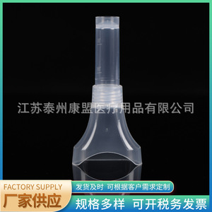 Recipiente para recoger saliva Kangmeng Medical de 5 ml y 10 ml, tubo desechable para muestras orales para pruebas de virus - Product Image 5