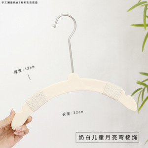 Acrylic milky white children's clothing store non-slip crescent-shaped clothes <b>hanger</b>, clothes <b>hanger</b>, trouser clip wholesale - Product Image 2