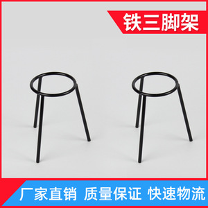 Trépied pour lampe à alcool, trépied, support de chauffage, support de laboratoire, équipement de laboratoire chimique - Product Image 5