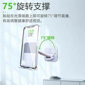 ที่วางโทรศัพท์ติดผนังแบบยืดหดได้สำหรับห้องน้ำ วัสดุ PP - Product Image 4