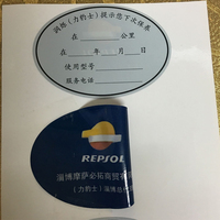 Autocollant adhésif personnalisé à double face, impression sans colle, code QR transparent, numéro de série, autocollant statique pour voiture