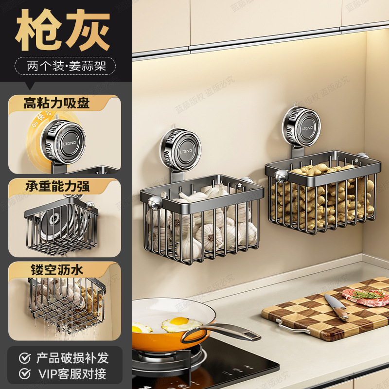 Gunmetal suction cup storage box (two-pack)