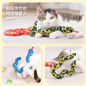 Jouet en peluche serpent Kara pour chat avec herbe à chat pour jouer et mâcher en intérieur, taille moyenne - Product Image 3