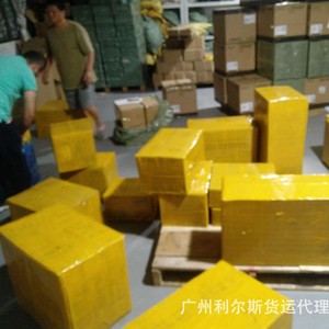 Liers International Logistics - Livraison de colis DDP - Ligne dédiée - Express aérien - Origine Chine - Product Image 3