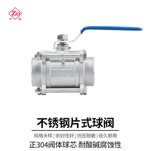 Vanne à boisseau sphérique manuelle soudée en acier inoxydable 304, trois pièces, haute pression, résistante à la corrosion pour gaz, vanne à trois voies soudée 3P - Product Image 4