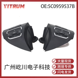 Commutateur de commande au volant YITRUM 5C0959537B pour Volkswagen Tiguan Golf 10-19, pièce de rechange - Product Image 5