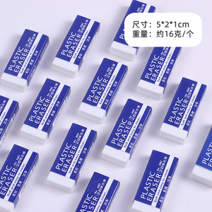 Bán Buôn 3083 Kích Thước Lớn Trắng Nhựa Bút Chì Tẩy Trường Học & Văn Phòng Cách Sử Dụng Cao Cấp Khuyến Mại Tẩy - Product Image 3