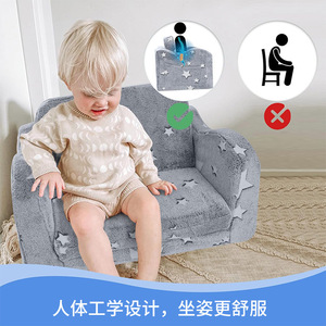 Canapé pliable pour enfants en velours gris avec étoiles, coussin moelleux pour la sieste et les jeux des enfants de 2 ans et plus - Product Image 2