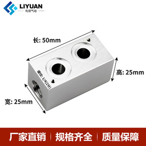 แผ่นฐานวาล์วโซลินอยด์ LiYuan รุ่น 121620 อลูมิเนียมอัลลอยด์ แบบเกลียวสำหรับติดตั้ง ควบคุมลมอุตสาหกรรม - Product Image 4