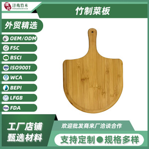Tabla de cortar de bambú 39.5x28x1cm forma redonda para uso en la cocina - Product Image 5