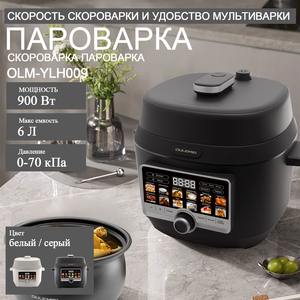 Electrodomésticos de Cocina, Ollas a Presión de Acero Inoxidable de 5L, 6L, 8L, 10L, 12L, Olla Eléctrica Multifunción Digital Inteligente, Multicocina - Product Image 1
