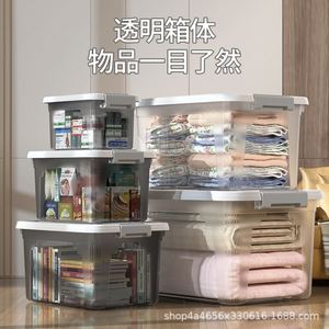 Storage <b>Box</b> - Heavy Duty, extra <b>Large</b>, for Home Use - Dorm, Bedroom, Sundries, Toy Organizer - clear <b>Plastic</b> Bin - Product Image 3